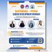 National PTMA Virtual Career Fair 2025